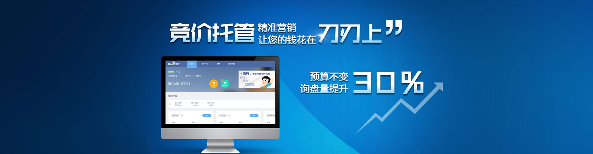 凌源渠道开户返点