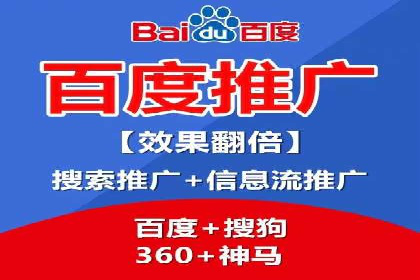 体育产业SEM服务托管的品牌推广策略