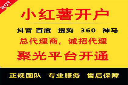 行业领先：百度竞价托管外包成功案例分析